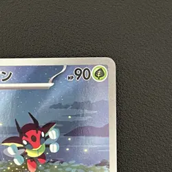 Pokemon TCG Japanese Ledian Stellar Miracle 103/102 Art Rare Holo - Image 3