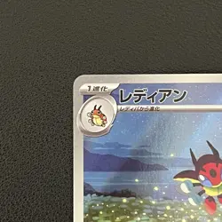 Pokemon TCG Japanese Ledian Stellar Miracle 103/102 Art Rare Holo - Image 4