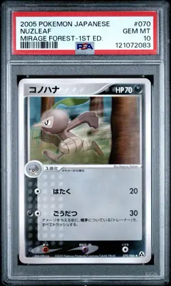 *POP 1* Nuzleaf PSA 10 1st Ed Japanese Pokemon Mirage Forest 070/086 RARE - Image 1
