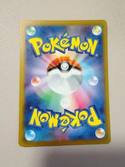 Pikachu ex WCS23 Pokemon World Championships 2023 Yokohama Memorial - Image 2