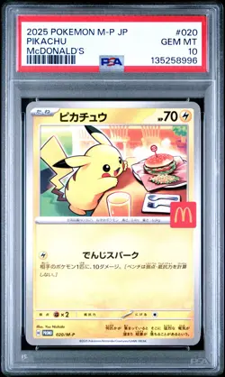2025 POKEMON JAPANESE M-P PROMO MCDONALD'S #020 PIKACHU PSA 10 - Image 1