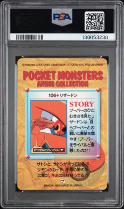1998 POKEMON JPN BANDAI CARDDASS VENDING #106 CHARIZARD-PRISM PSA 9 - Image 2