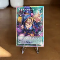 Yugioh Dark Magical Curtain LOCH-JP003 Prismatic Secret Over Frame Japanese - Image 1