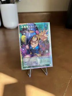 Yugioh Dark Magical Curtain LOCH-JP003 Prismatic Secret Over Frame Japanese - Image 2