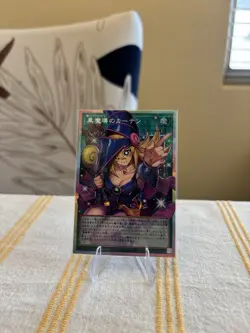 Yugioh Dark Magical Curtain LOCH-JP003 Prismatic Secret Over Frame Japanese - Image 3