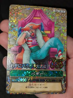2009 One Piece Onepy Berry Match Buggy PT-C003 LP - Image 1