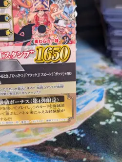 Monkey D Luffy IC-PJ13 FOIL One Piece Data Carddass One Py Berry Match CCG LP - Image 5