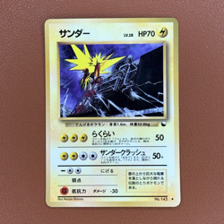 Zapdos No.145 Vintage 1996 Japanese Pokemon card TCG P697 - Image 1