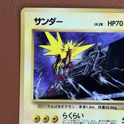 Zapdos No.145 Vintage 1996 Japanese Pokemon card TCG P697 - Image 2