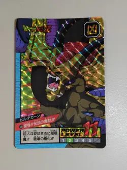 Dragon Ball Z Carddass No.606 Hirudegarn Prism Card Japan DBZ Japan Bandai 1995 - Image 1
