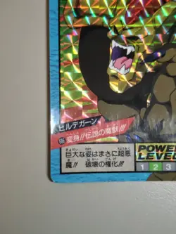 Dragon Ball Z Carddass No.606 Hirudegarn Prism Card Japan DBZ Japan Bandai 1995 - Image 4