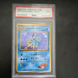 Pokemon Card Misty's Seadra Holo 1998 Gym Japanese - PSA 9 NEW CERT SWIRL - Image 1