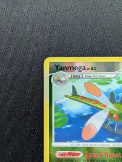 M/NM Pokemon Yanmega Reverse Holo Card 14/147 Supreme Victors - Image 2