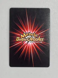 Son Goku - SR 39/77 - Dragon Ball Miracle Battle Carddass Card Japanese - Image 2