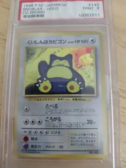 Hungry Snorlax Unnumbered Promotional Cards Holo (Japanese) - Image 1