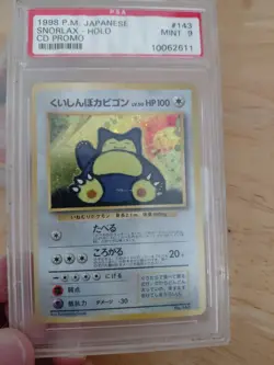 Hungry Snorlax Unnumbered Promotional Cards Holo (Japanese) - Image 2