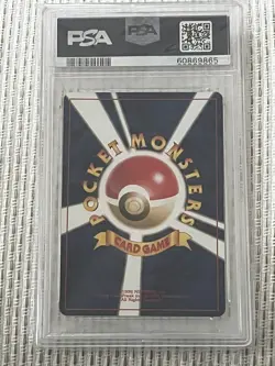 2001 POKEMON JAPANESE NEO 4 #160 DARK FERALIGATR HOLO PSA 9 - Image 2