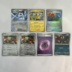 Pokemon Prismatic Evolutions Cards Lot of 7 Holo and Reverse Holo Rare Lugia EX - Image 1