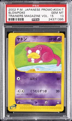 2002 POKEMON JPN PROMO TRAINERS MAGAZINE VOL. 15 #004/T SLOWPOKE PSA 10 - Image 1
