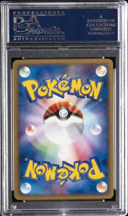 2002 POKEMON JPN PROMO TRAINERS MAGAZINE VOL. 15 #004/T SLOWPOKE PSA 10 - Image 2