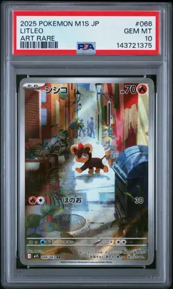 2025 Pokemon Mega Symphonia Litleo 066/063 Holo (Japanese) PSA 10 Gem Mint - Image 1