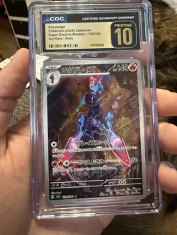 CERULEDGE AR POKEMON JAPANESE SV8-SUPER ELECTRIC BREAKER 109 CGC Pristine 10 - Image 1