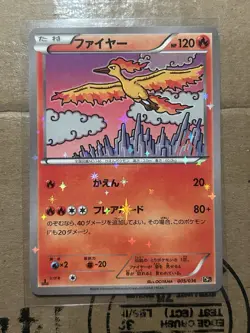 Moltres 005/036 Mythical Dream Shine Pokemon Japanese MP - Image 1