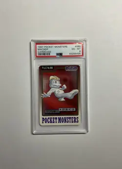 PSA 6 Machop No.066 Pocket Monsters Carddass Bandai 1997 Pokemon Japanese - Image 1