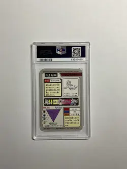 PSA 6 Machop No.066 Pocket Monsters Carddass Bandai 1997 Pokemon Japanese - Image 2