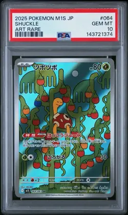 PSA10 Shuckle 064 Art Rare 2025 Pokemon Japanese M1S-Mega Symphonia - Image 1