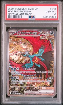 PSA10 Pokemon Japanese Terastal Festival Roaring Moon ex Special Art Rare SAR - Image 1