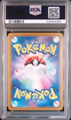 PSA10 Pokemon Japanese Terastal Festival Roaring Moon ex Special Art Rare SAR - Image 2