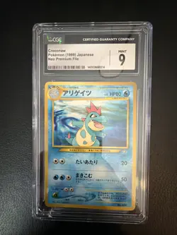 CROCONAW Pokemon Japanese Neo Premium File 159 CGC 9 Mint TCG 1999 - Image 1