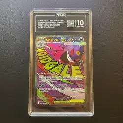 Pokemon TCG - M2a Mega Dream ex - Mega Attack Rare Mega Gengar ex 230 - TAG 10 - Image 1