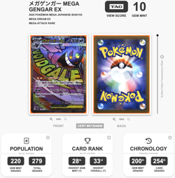 Pokemon TCG - M2a Mega Dream ex - Mega Attack Rare Mega Gengar ex 230 - TAG 10 - Image 3