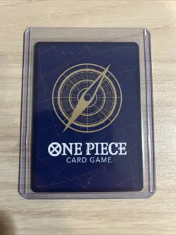 One Piece Carrying On His Will Shanks OP13-065 Alternate Art Rare NM - Image 2