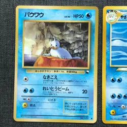 Seel Light Dewgong TCG Old back Japanese cards (1996) Set of 2 JP2598 - Image 2