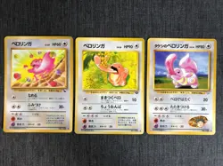 Lickitung #108 Set of 3 Pokemon TCG Old back Japanese card (1996) JP3203 - Image 1