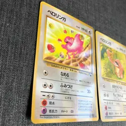 Lickitung #108 Set of 3 Pokemon TCG Old back Japanese card (1996) JP3203 - Image 2