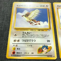 Koga's Pidgey #016 Set of 2 Old back Pokemon Japanese card TCG (1996) JP4050 - Image 4