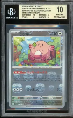 - BGS 10 - Chansey Master Ball Pattern 113/165 Sv2a: Pokemon Card 151 Japanese - Image 1