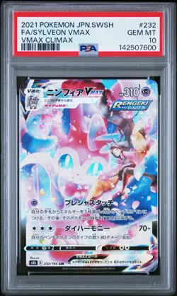PSA 10 Sylveon VMAX CSR 232/184 S8b VMAX Climax - Pokemon Card Japanese 2021 - Image 1