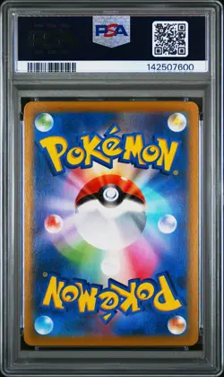 PSA 10 Sylveon VMAX CSR 232/184 S8b VMAX Climax - Pokemon Card Japanese 2021 - Image 2