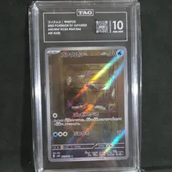 Wimpod 069/066 Art Rare Holo – Japanese Sv4k: Ancient Roar TAG 10 Pokemon Card - Image 1