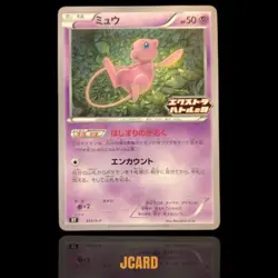 Mew 343/S-P Extra Battle Day Promo Japanese Pokemon Card Holo 2019 Mint - Image 1