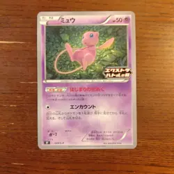 Mew 343/S-P Extra Battle Day Promo Japanese Pokemon Card Holo 2019 Mint - Image 2