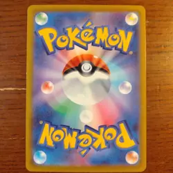 Mew 343/S-P Extra Battle Day Promo Japanese Pokemon Card Holo 2019 Mint - Image 3