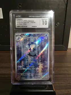 Poliwhirl 176/165 Scarlet Violet-151 Art Rare Pokemon GCG 10 AND 2 BONUS CARDS - Image 1