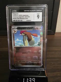 Poliwhirl 176/165 Scarlet Violet-151 Art Rare Pokemon GCG 10 AND 2 BONUS CARDS - Image 5