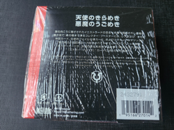 Japanese-language Innistrad Remastered Collector Box Factory Sealed MTG - Image 2